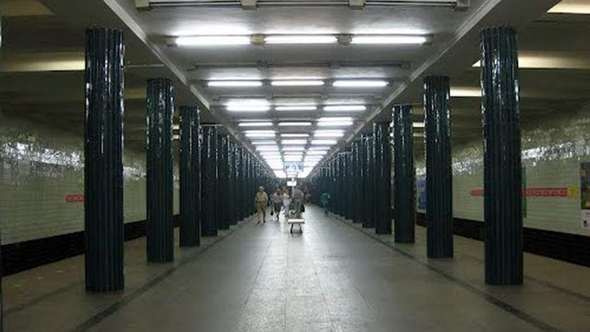 Киев метро нивки