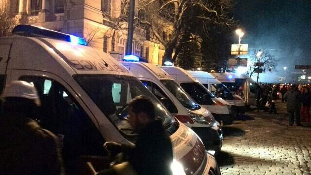 Скорая помощь Скорая помощь