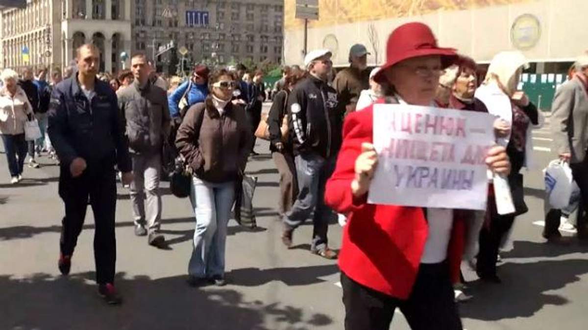 Мітингувальники Мітингувальники