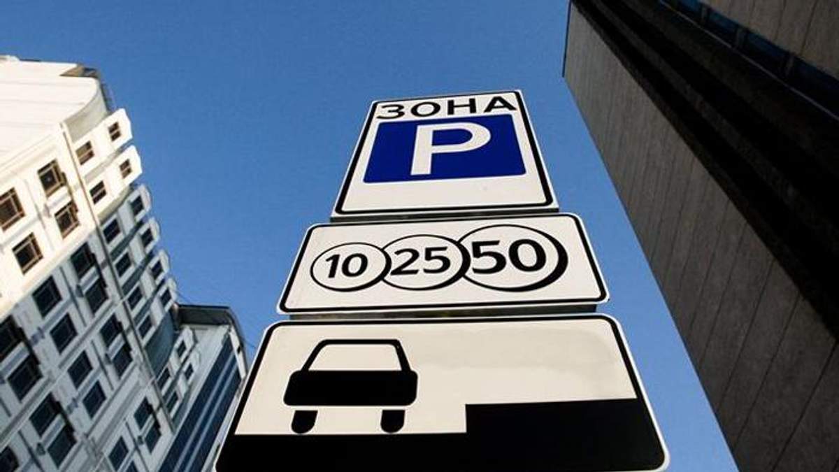 Парковка в солярисе