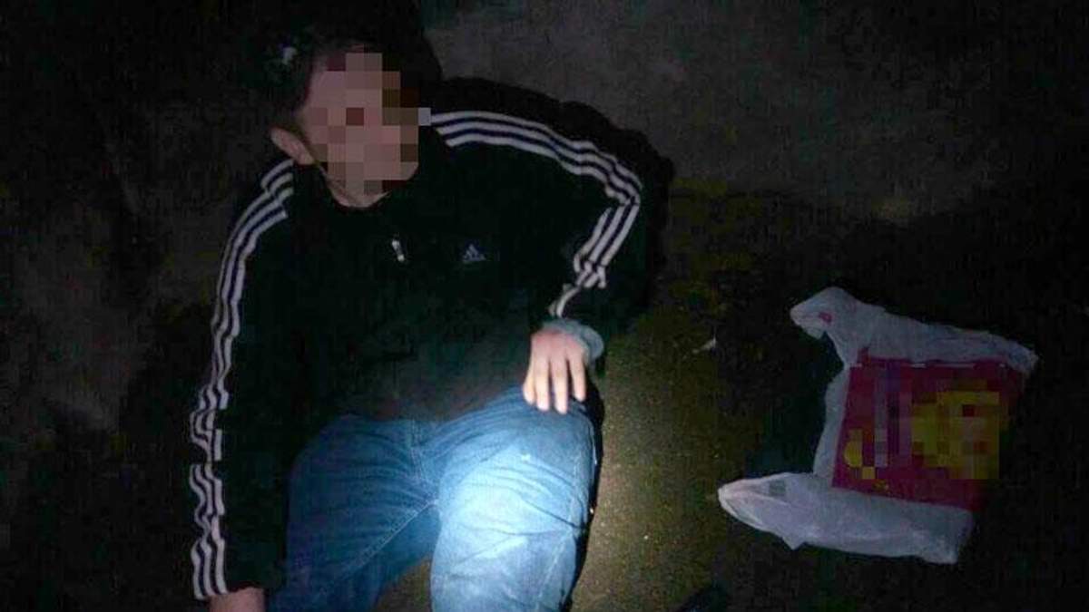 Зловмисник Зловмисник
