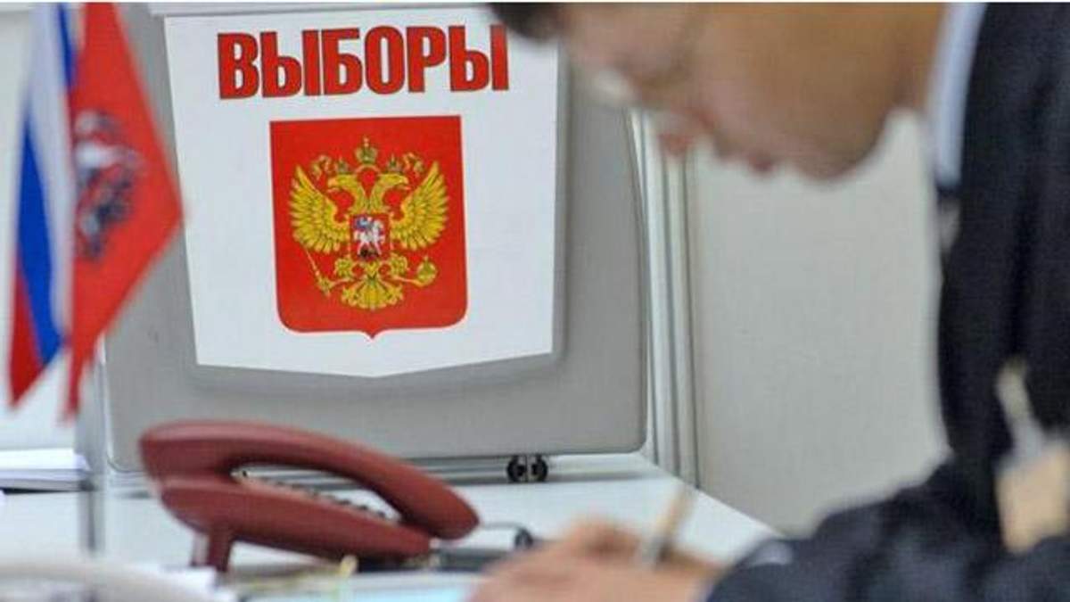 Виборы в РФ Виборы в РФ