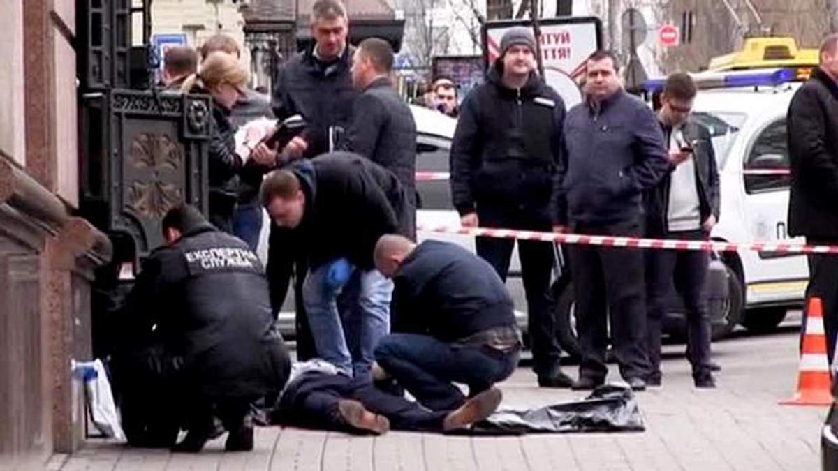 Оприлюднено останнє SMS-повідомлення Вороненкова Оприлюднено останнє SMS-повідомлення Вороненкова