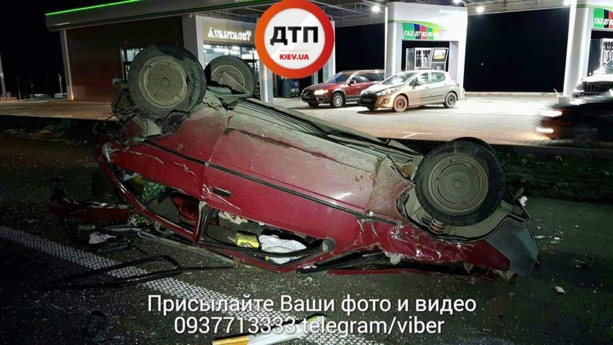 Аварія в Києві Аварія в Києві