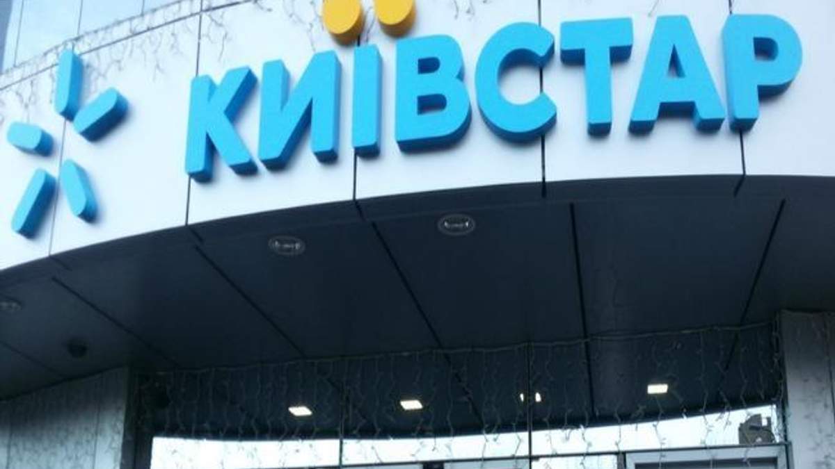 Обшуки у "Київстарі" Обшуки у "Київстарі"
