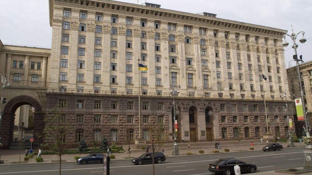 Приміщення КМДА у Києві Приміщення КМДА у Києві