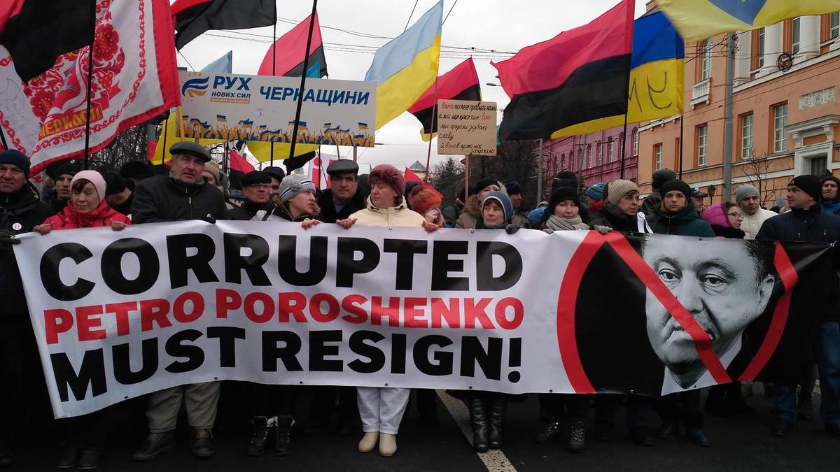 "Марш за майбутнє" "Марш за майбутнє"
