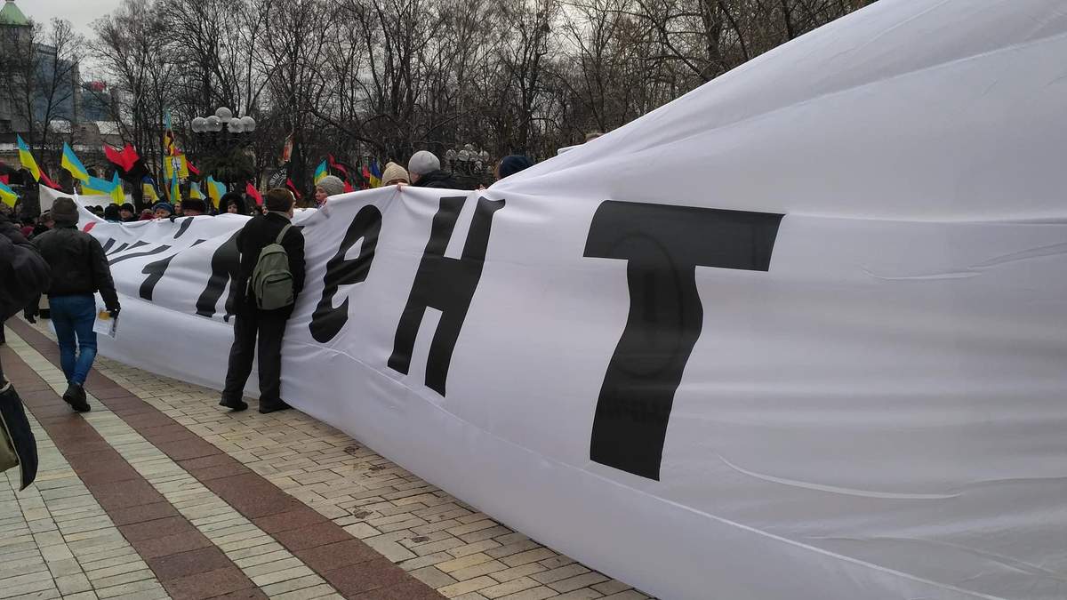 Учасники "Маршу за майбутнє" вирушили колоною до маєтку Порошенка Учасники "Маршу за майбутнє" вирушили колоною до маєтку Порошенка