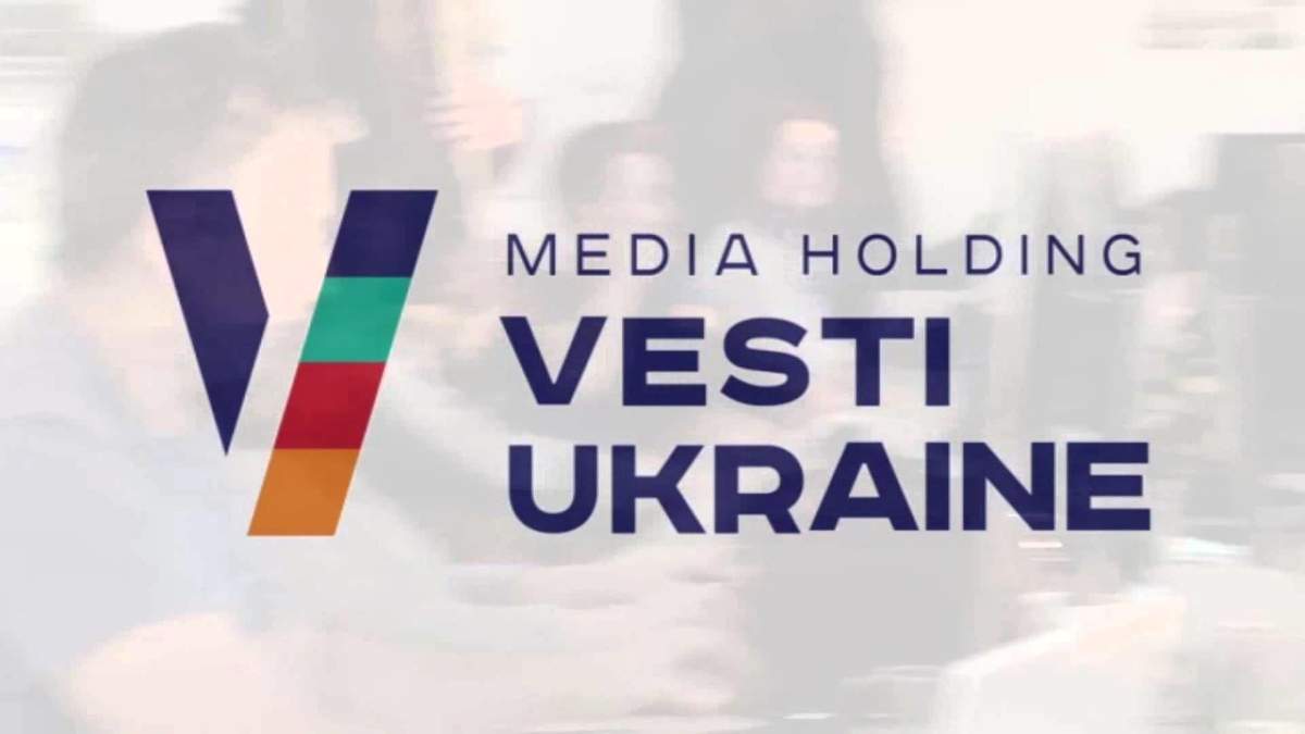 Обшуки в офісах холдингу "Вести" Обшуки в офісах холдингу "Вести"