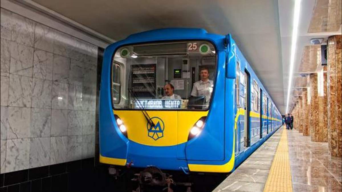 У Києві перейменують дві станції метро У Києві перейменують дві станції метро