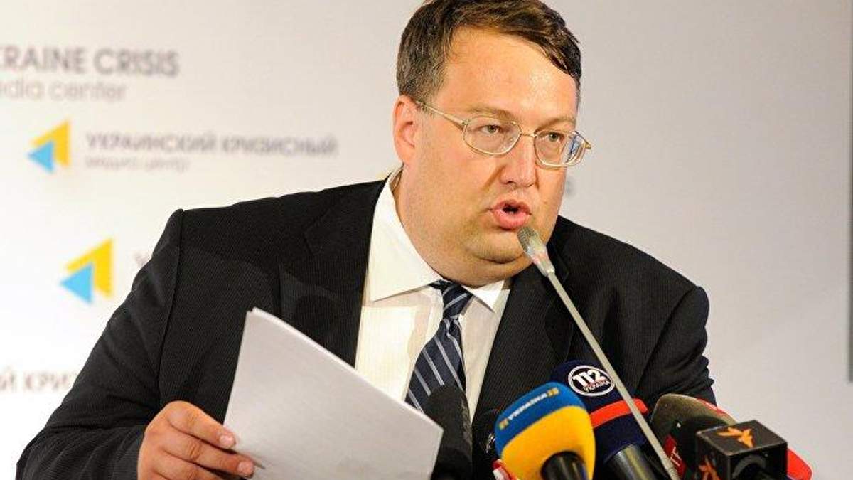 Антон Геращенко Антон Геращенко
