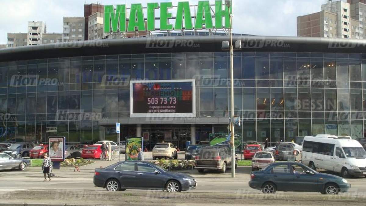 Трц республика киев