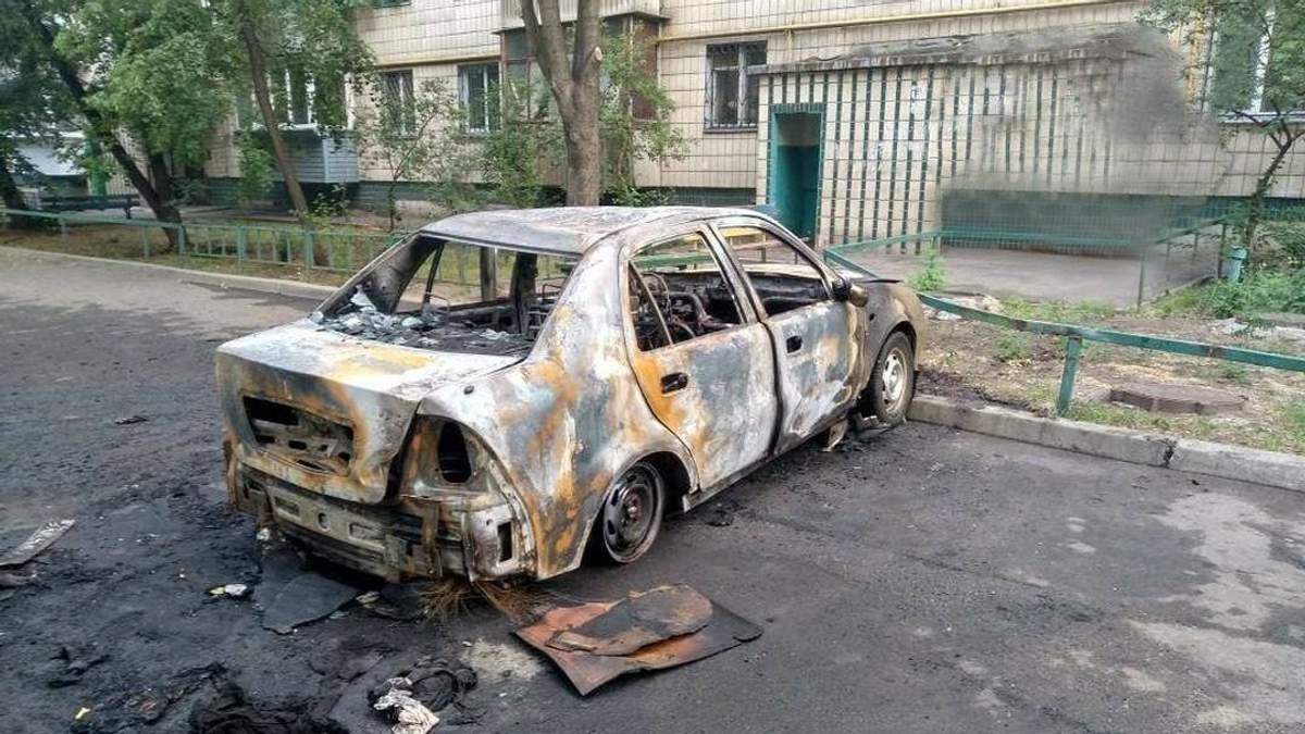 Підпал авто Підпал авто