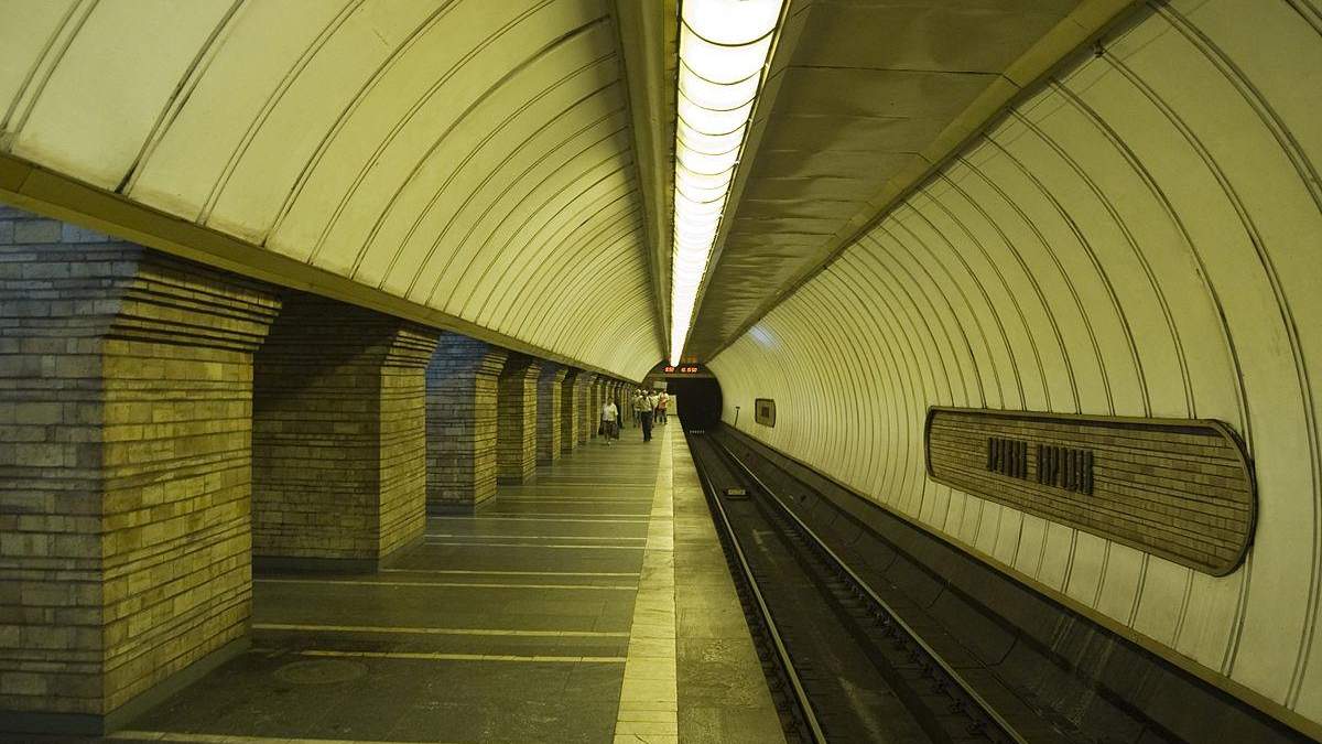 Метро Метро