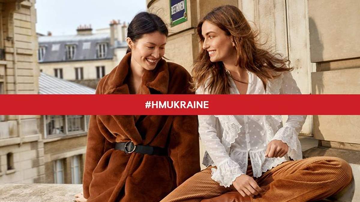 H&M відкриває другий магазин у Києві H&M відкриває другий магазин у Києві