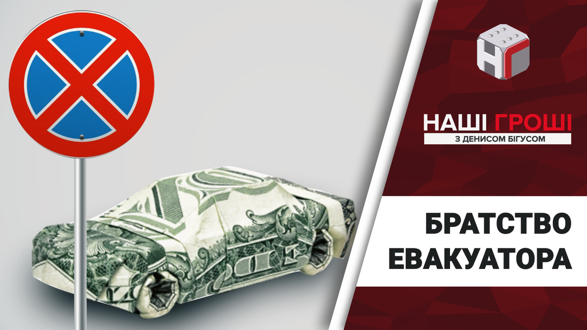 Конкурс на автомобиль Конкурс на автомобиль