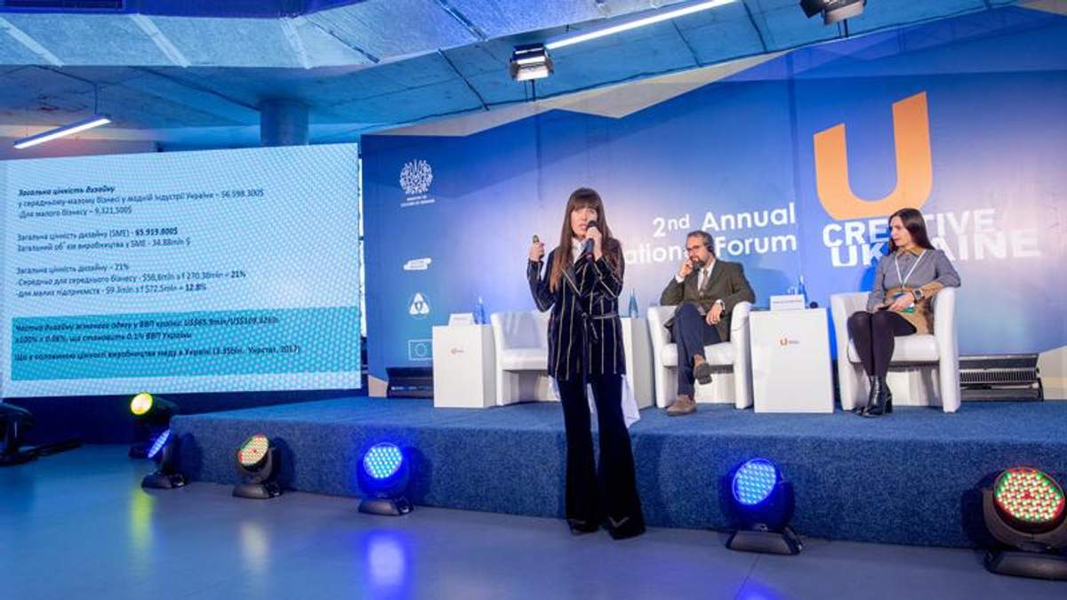 Международный форум "Креативная Украина" Международный форум "Креативная Украина"