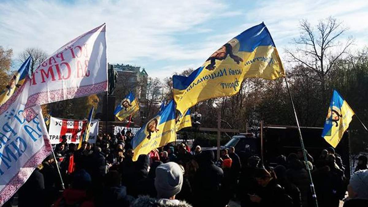 Киев европейская площадь митинг