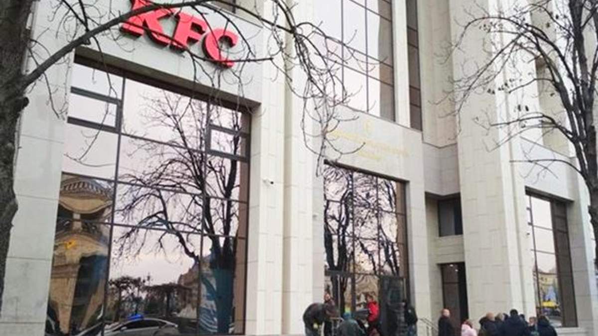 Ресторан KFC в Доме профсоюзов в Киеве открыла российская компания Ресторан KFC в Доме профсоюзов в Киеве открыла российская компания