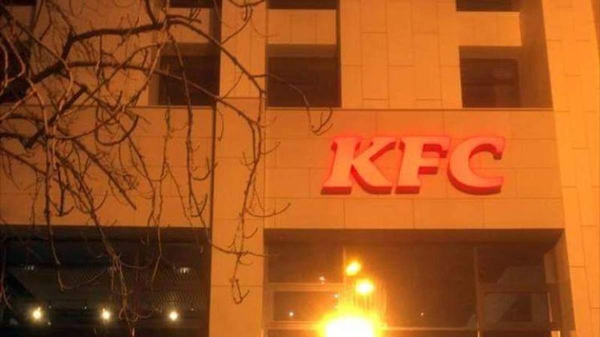 KFC KFC