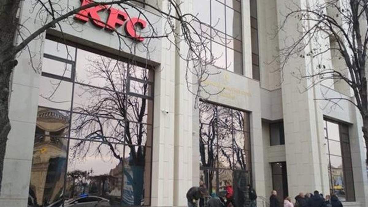Ресторан KFC в Доме профсоюзов закрыли Ресторан KFC в Доме профсоюзов закрыли