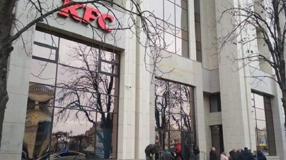 KFC в Доме профсоюзов в Киеве KFC в Доме профсоюзов в Киеве