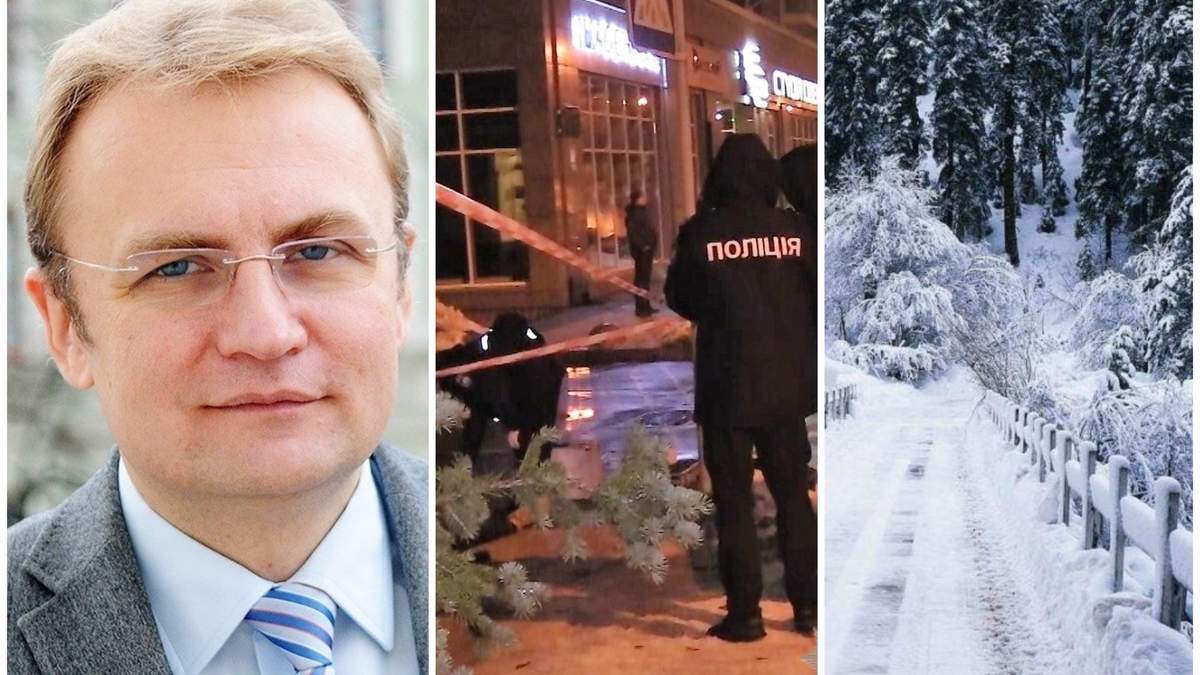 Новини України 3 січня 2019 - новини України і світу Новини України 3 січня 2019 - новини України і світу