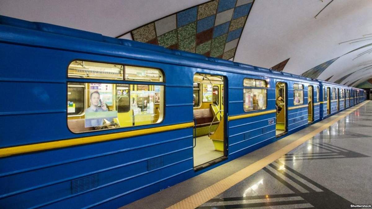 Київський метрополітен Київський метрополітен