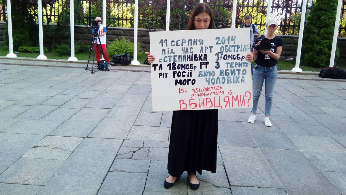 Під АП проходить акція протесту проти ймовірного референдуму щодо мирних переговорів з Росією Під АП проходить акція протесту проти ймовірного референдуму щодо мирних переговорів з Росією