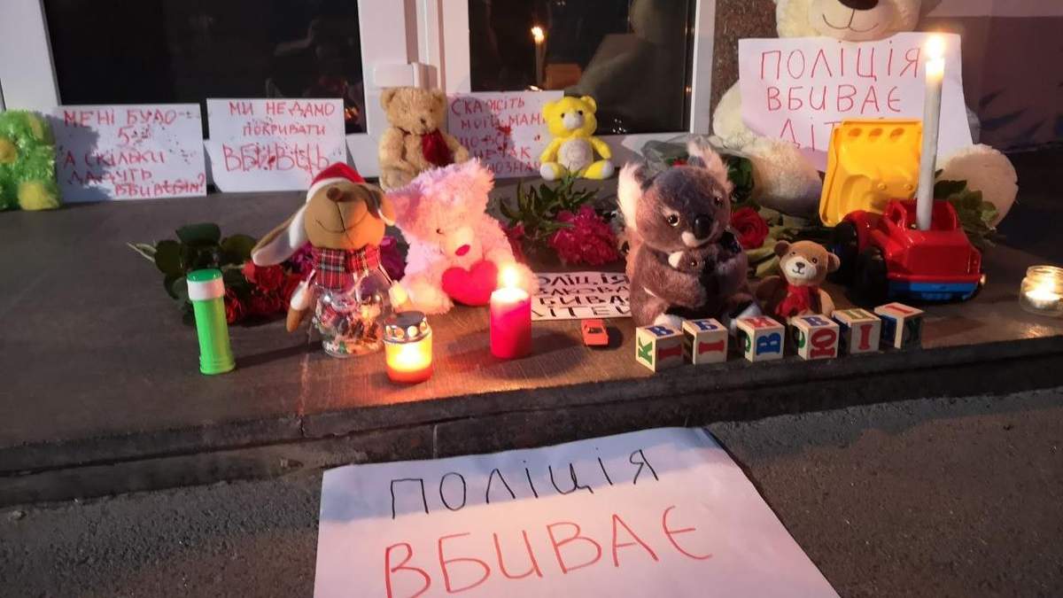 Мітинг в Україні через вбивства хлопчика поліцейськими - 04.06.2019 Мітинг в Україні через вбивства хлопчика поліцейськими - 04.06.2019