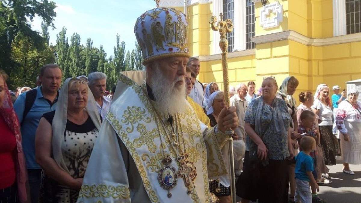 Крестный ход 2019 Киев – УПЦ Киевский патриархат – видео, фото Крестный ход 2019 Киев – УПЦ Киевский патриархат – видео, фото