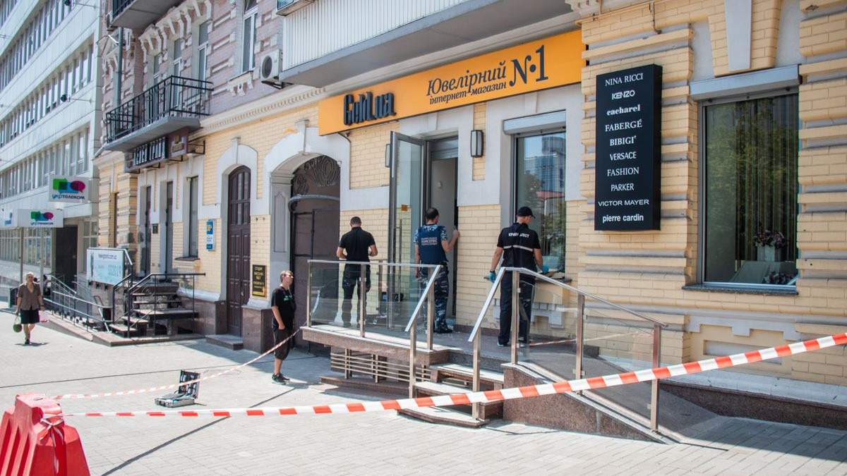 Пограбування ювелірного магазину в Києві Пограбування ювелірного магазину в Києві