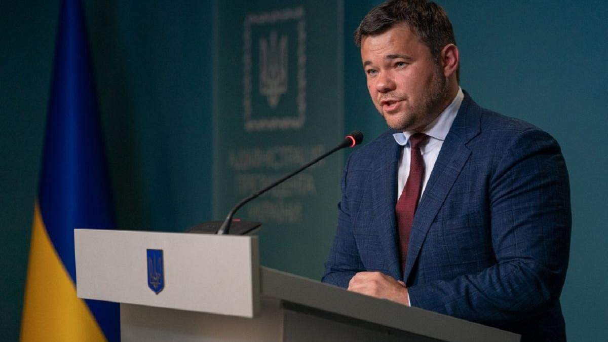 Андрій Богдан Андрій Богдан