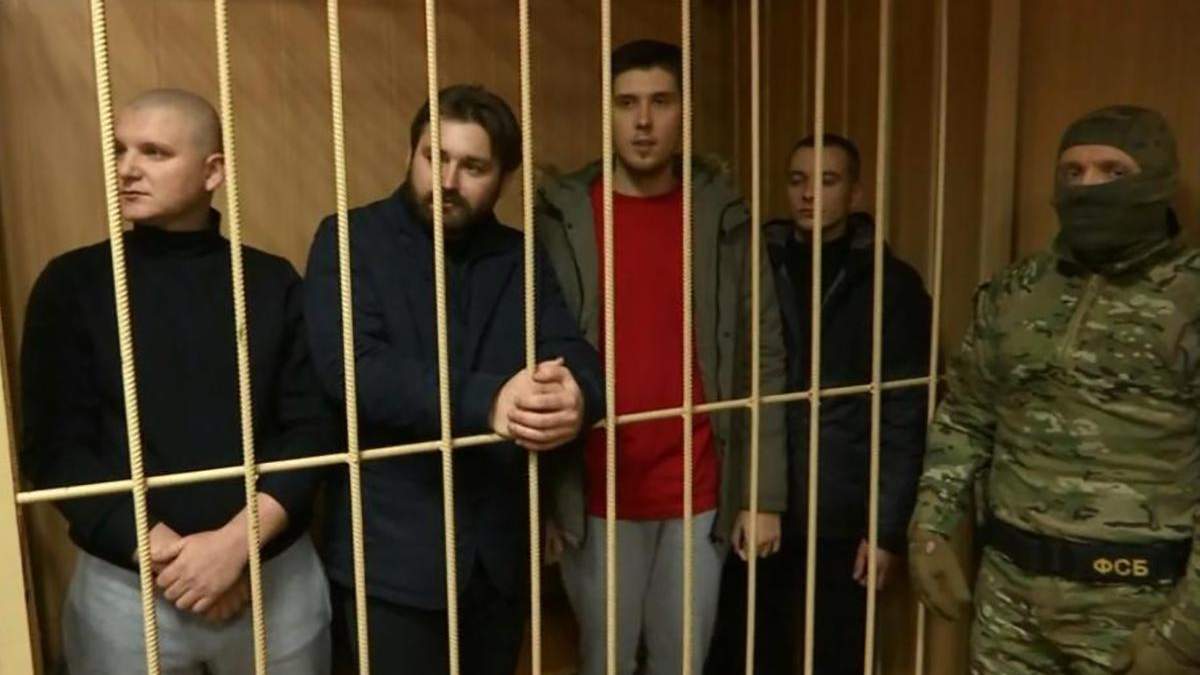 Полонені українські моряки Полонені українські моряки