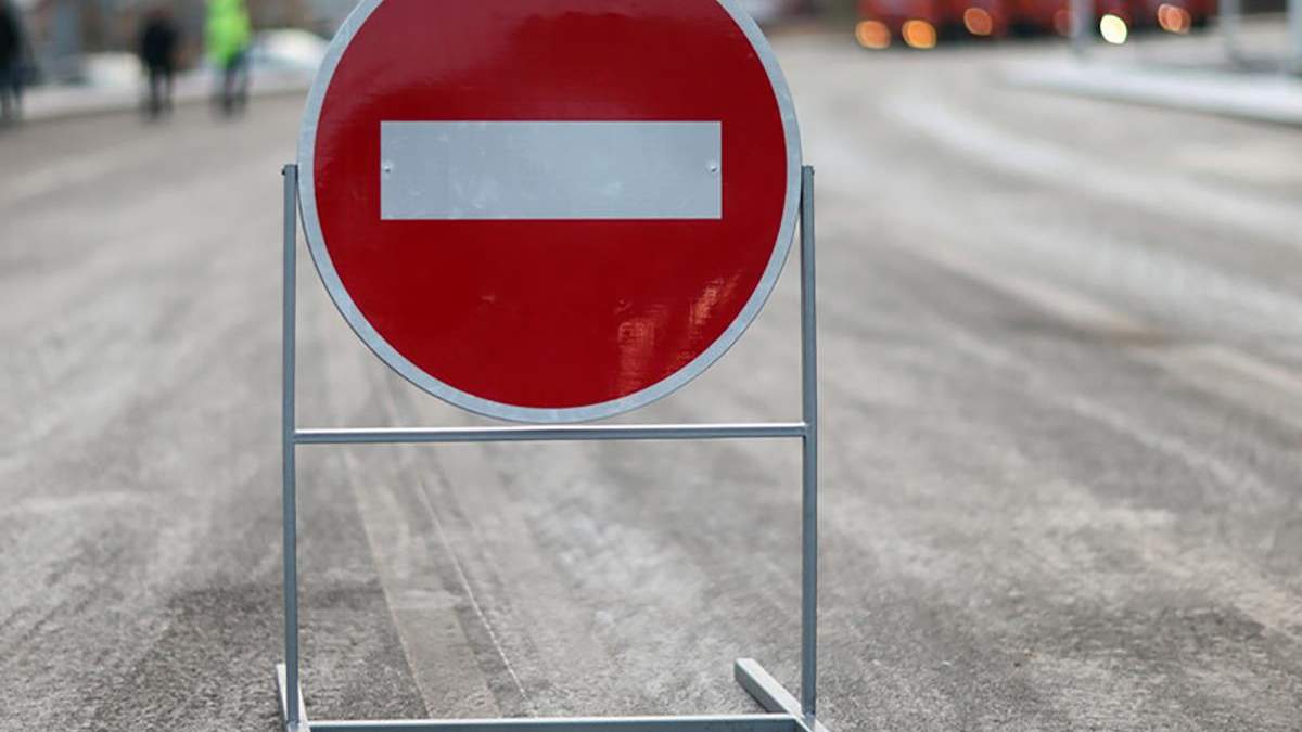 В Киеве 12-13 сентября будет ограничено движение транспорта В Киеве 12-13 сентября будет ограничено движение транспорта