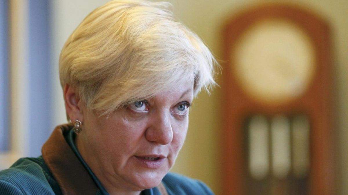 Валерія Гонтарева Валерія Гонтарева