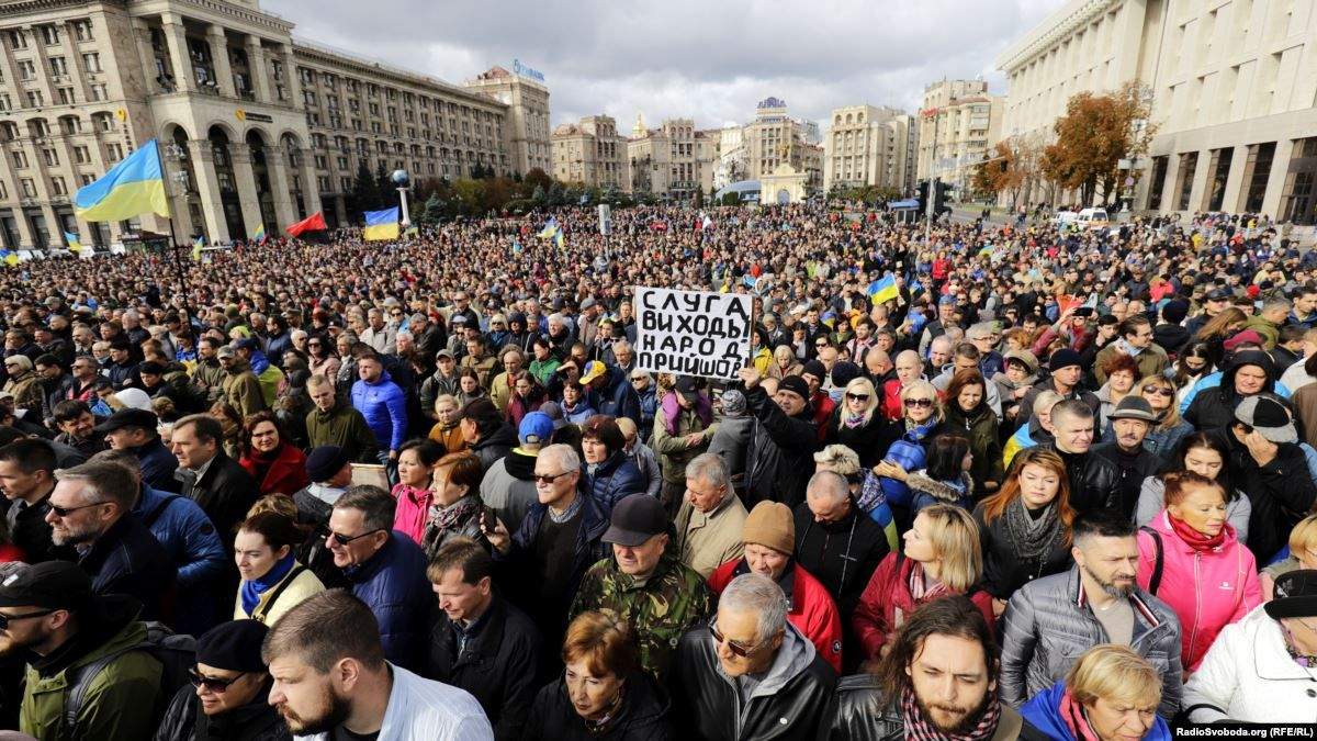 На акцию протеста в Киеве вышли 10 тысяч человек На акцию протеста в Киеве вышли 10 тысяч человек