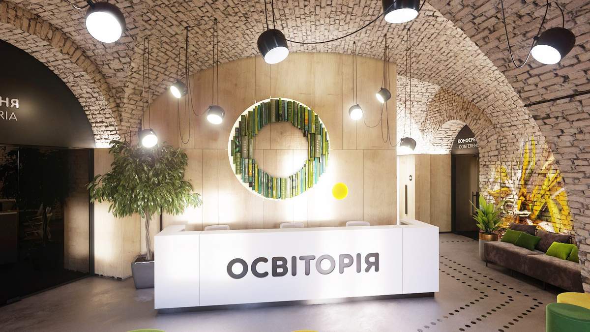 В Украине все больше образовательных пространств В Украине все больше образовательных пространств