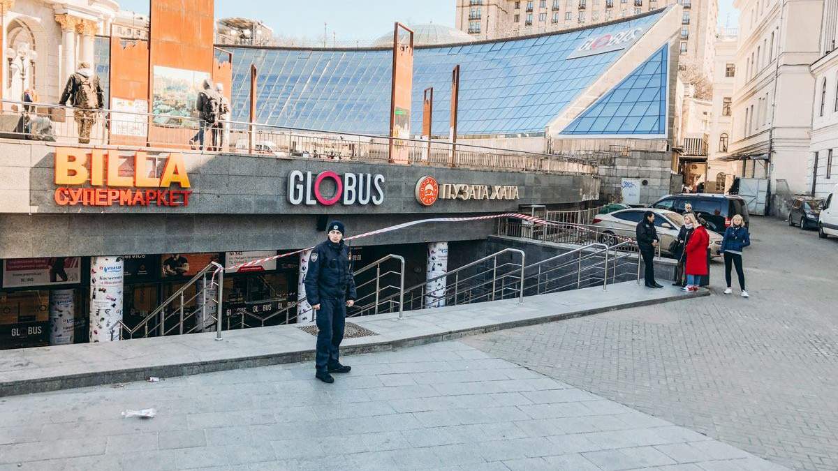 Тц солярис глобус