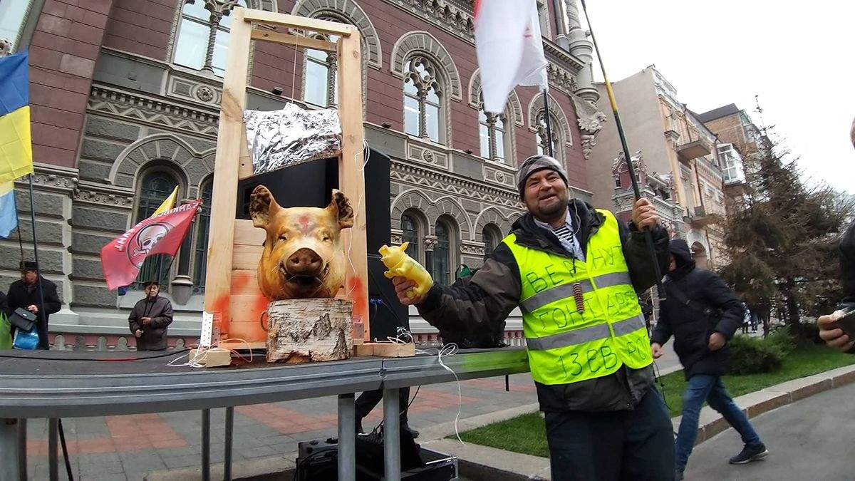 Под НБУ на акцию протеста принесли голову свиньи Под НБУ на акцию протеста принесли голову свиньи