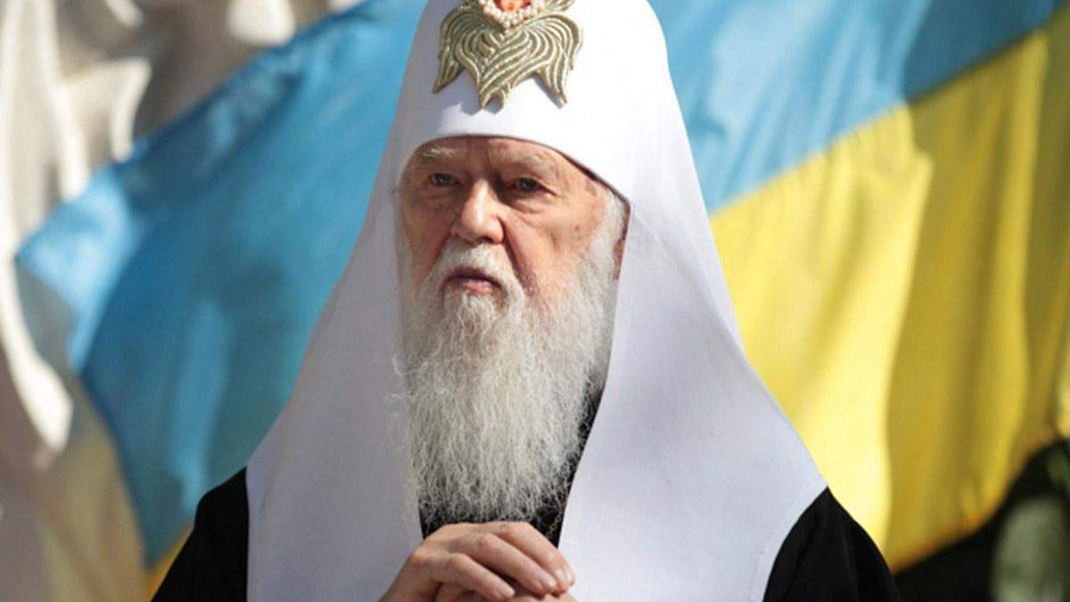Філарет отримав пожиттєві привілеї від ПЦУ Філарет отримав пожиттєві привілеї від ПЦУ