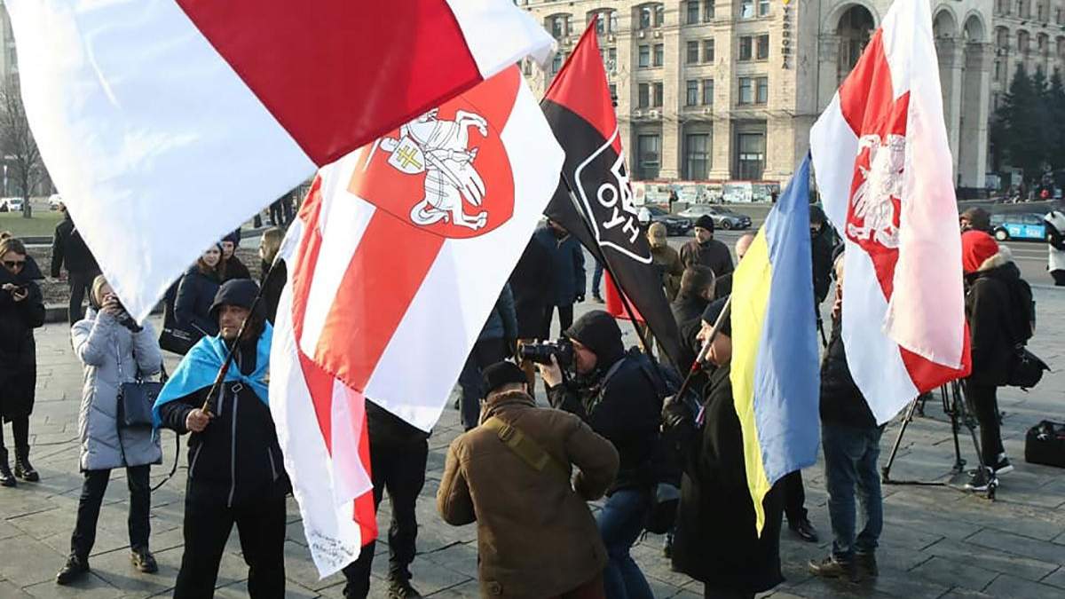 Акция в Киеве в поддержку независимости Беларуси Акция в Киеве в поддержку независимости Беларуси