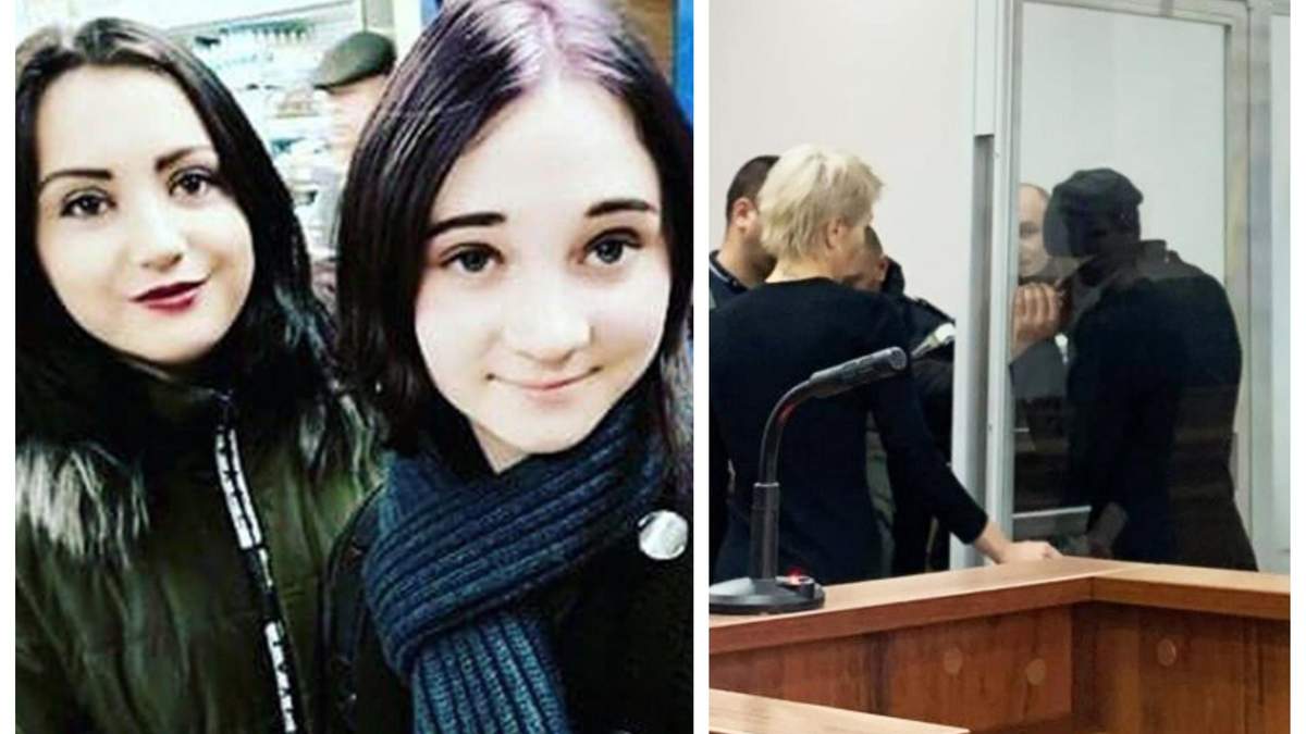Подозреваемых в убийстве 2 девушек в Киеве суд взял под стражу Подозреваемых в убийстве 2 девушек в Киеве суд взял под стражу