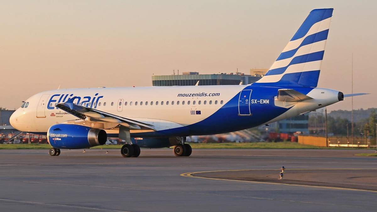 Ellinair Ellinair
