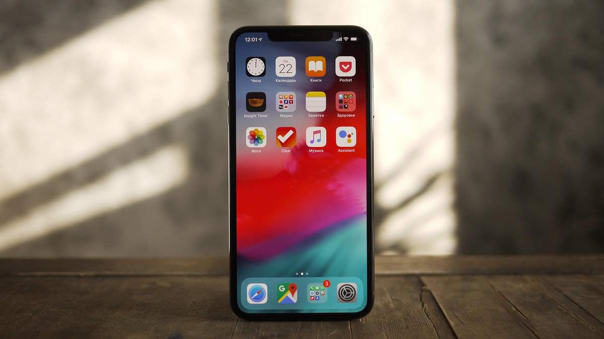 Як власник повернув сій iPhone Xs Max Як власник повернув сій iPhone Xs Max