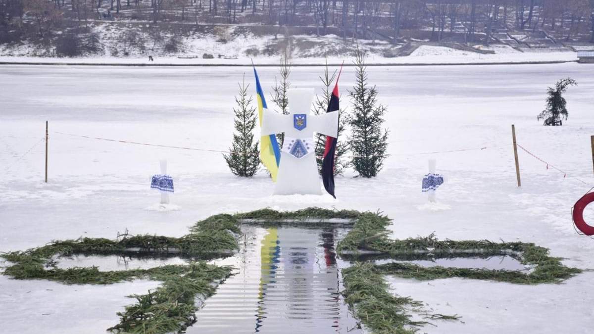 як святкують водохреща в україні