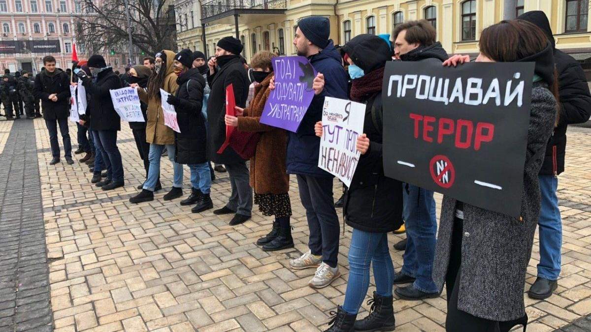 Протести у Києві на Михайлівській площі Протести у Києві на Михайлівській площі