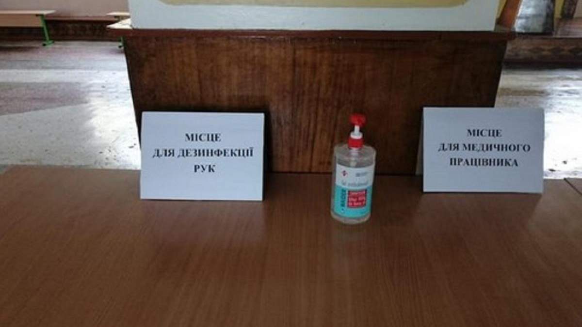 Пункты проведения ВНО в Киеве проверили: какие результаты Пункты проведения ВНО в Киеве проверили: какие результаты