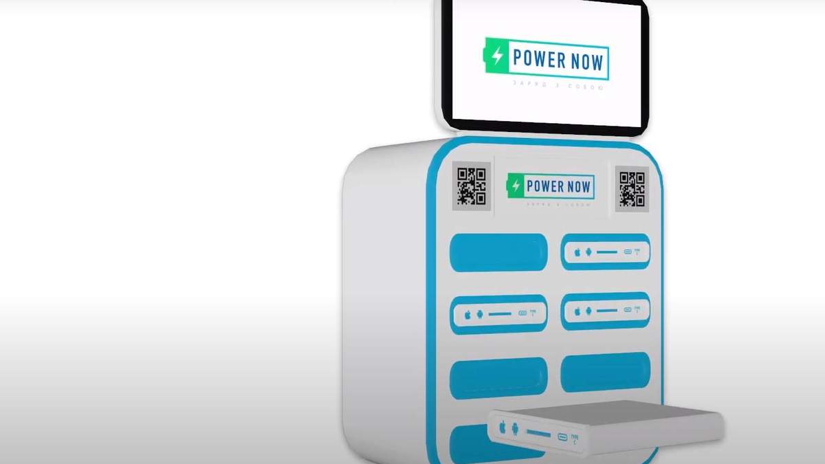 Power now: оренда павербанків Києві – ціни Power now: оренда павербанків Києві – ціни