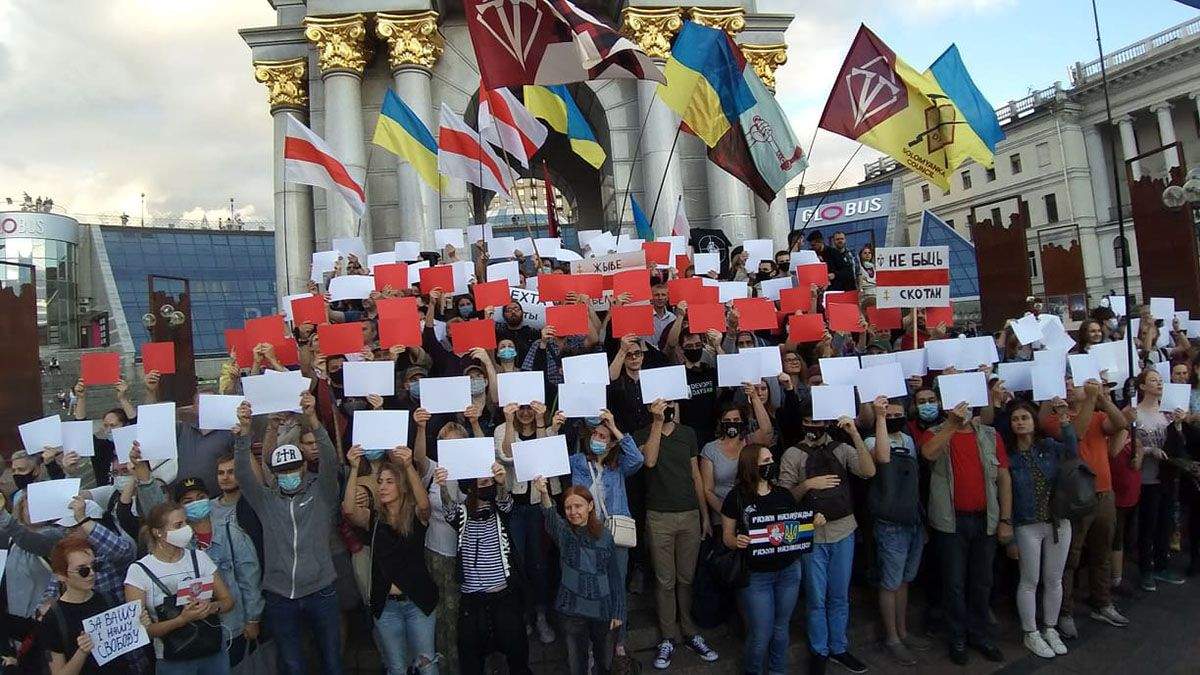 Сегодня митинг киев Сегодня митинг киев